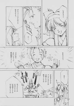 Page 201 of B-COLLECTION