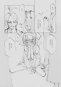 Page 205 of B-COLLECTION