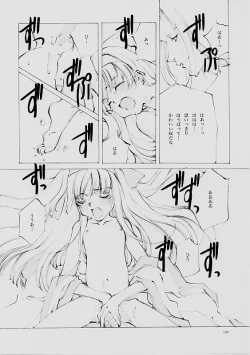 Page 207 of B-COLLECTION