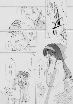 Page 217 of B-COLLECTION