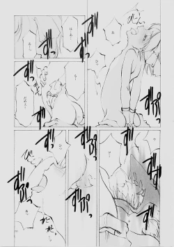 Page 232 of B-COLLECTION