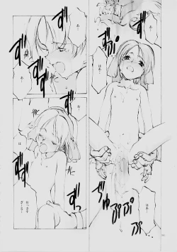 Page 241 of B-COLLECTION