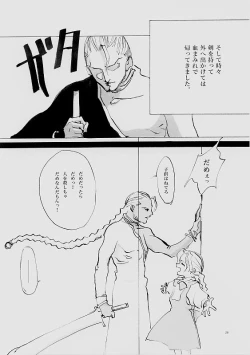 Page 27 of B-COLLECTION