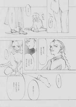 Page 31 of B-COLLECTION