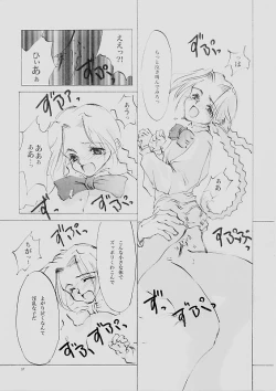 Page 36 of B-COLLECTION