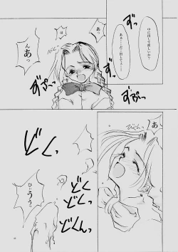 Page 42 of B-COLLECTION