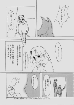 Page 44 of B-COLLECTION