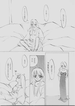 Page 49 of B-COLLECTION