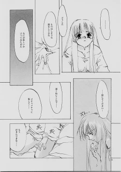 Page 55 of B-COLLECTION