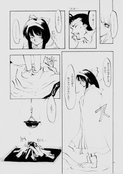 Page 83 of B-COLLECTION