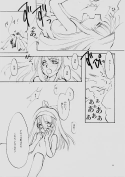 Page 89 of B-COLLECTION