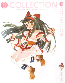 Download B-COLLECTION