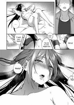 Page 15 of Secret Sing