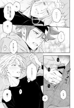 Page 12 of Blue Squash Lemon Hawaii Dessert Talk