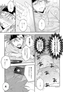 Page 14 of Blue Squash Lemon Hawaii Dessert Talk