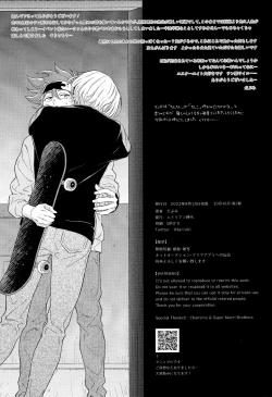 Page 16 of Blue Squash Lemon Hawaii Dessert Talk