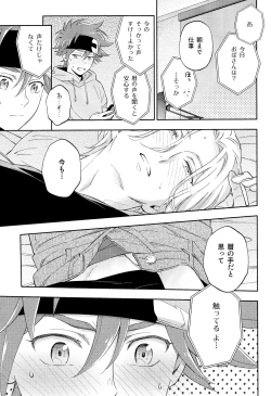 Page 8 of Blue Squash Lemon Hawaii Dessert Talk