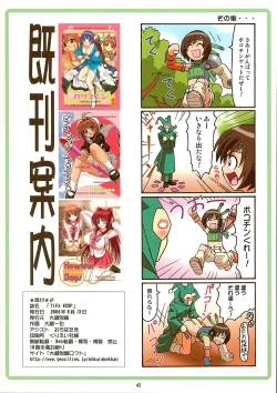 Page 41 of Tifa W cup