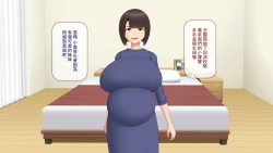 Page 122 of Katei Kyoushi no Ore ga Yokkyuu Fuman no Hitozuma o Haramaseru Hanashi