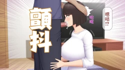 Page 14 of Katei Kyoushi no Ore ga Yokkyuu Fuman no Hitozuma o Haramaseru Hanashi