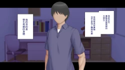 Page 4 of Katei Kyoushi no Ore ga Yokkyuu Fuman no Hitozuma o Haramaseru Hanashi