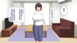 Page 6 of Katei Kyoushi no Ore ga Yokkyuu Fuman no Hitozuma o Haramaseru Hanashi