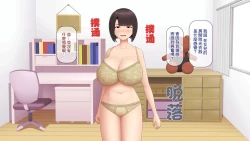 Page 81 of Katei Kyoushi no Ore ga Yokkyuu Fuman no Hitozuma o Haramaseru Hanashi