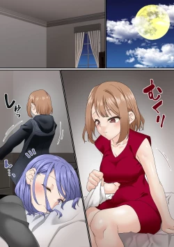 Page 9 of Netorare Onna Basubu Case: 3 Roshutsu Kouhai