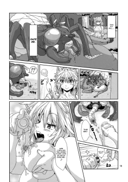 Page 17 of Kodomo Orc ni Damasarete Kyouseiteki ni Mushi ni Sanran Saserareru Kemonomimi Elf