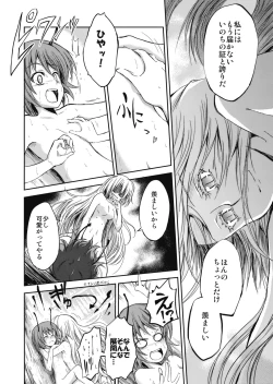 Page 42 of Wriggle Chuudoku