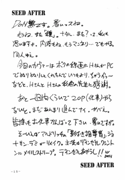 Page 14 of SEED AFTER