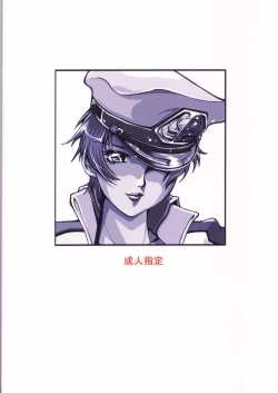 Page 18 of SEED AFTER