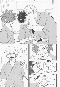 Page 38 of orendattsuttondawa！！