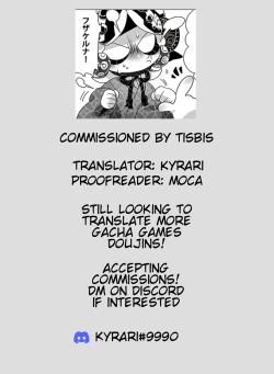 Page 22 of Yoru no Private Match | Private Match at Night