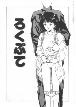 Page 128 of Alice 1999