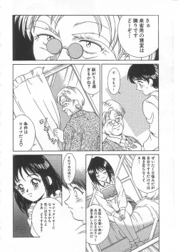 Page 159 of Alice 1999