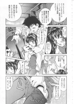 Page 40 of Alice 1999