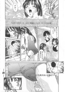 Page 65 of Alice 1999