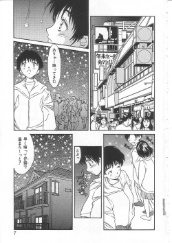 Page 6 of Alice 1999