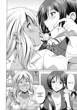 Page 63 of Futanari Gal VS Bitch Shimai | Futanari Gal vs Bitch Sisters Ch. 1-2