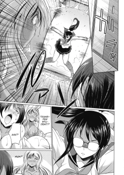 Page 80 of Futanari Gal VS Bitch Shimai | Futanari Gal vs Bitch Sisters Ch. 1-2