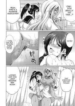 Page 85 of Futanari Gal VS Bitch Shimai | Futanari Gal vs Bitch Sisters Ch. 1-2