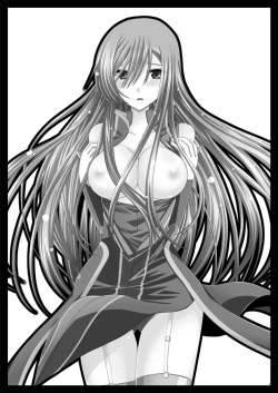 Page 3 of Melon ga Chou Shindou! R