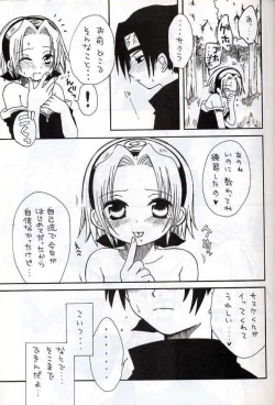 Page 14 of Very Very Pretty Good Face Love Boy