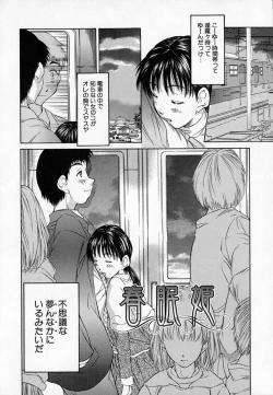 Page 103 of - Alice lunch