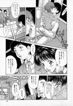 Page 106 of - Alice lunch