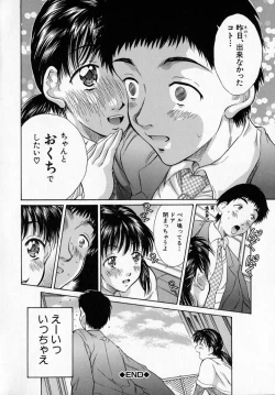 Page 125 of - Alice lunch