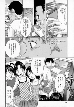 Page 153 of - Alice lunch