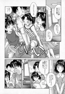 Page 155 of - Alice lunch