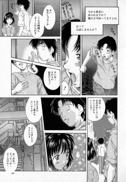 Page 160 of - Alice lunch